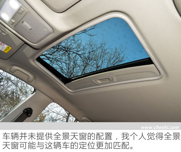 三缸发动机也让情怀落地 上汽通用别克阅朗试驾