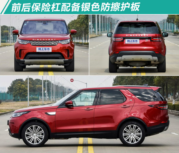 路虎发现SUV将搭2.0T 售价大降/百公里油耗9.6L