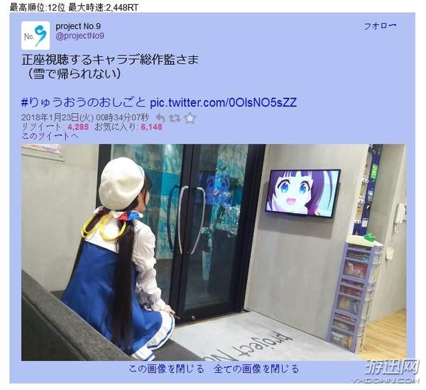 上瘾了?日本美女动画师再次COS萝莉看直播引热议