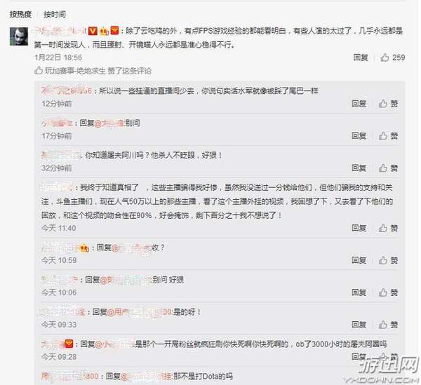 奕乐贵州捉鸡麻将辅助_吃鸡辅助_鸡吃球虫药人多久可以吃