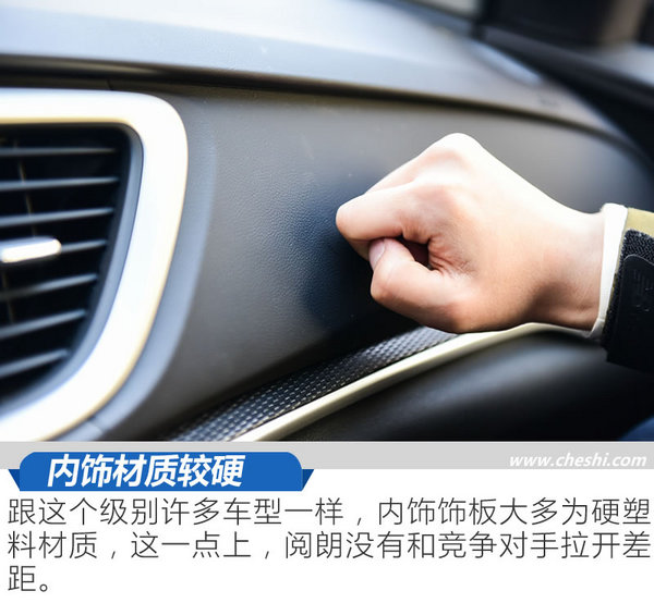 三缸发动机也让情怀落地 上汽通用别克阅朗试驾