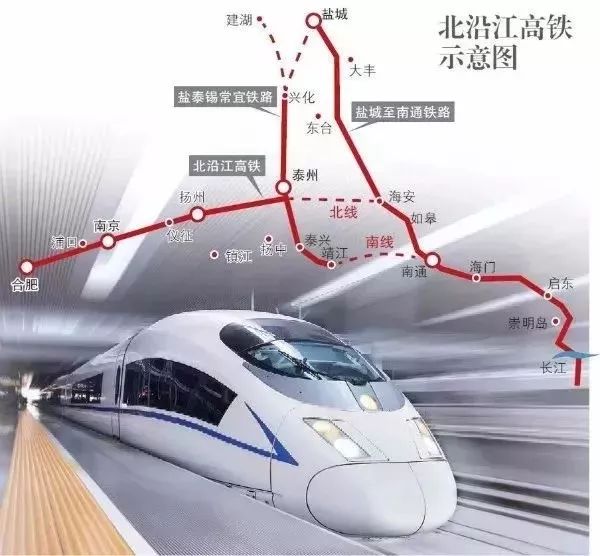 好消息!安徽又添几条高铁线路,你离解锁新的旅