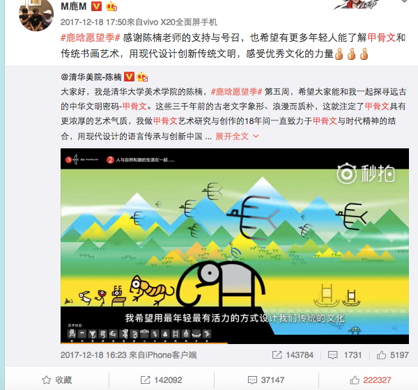 独木什么什么成语_成语故事图片(2)