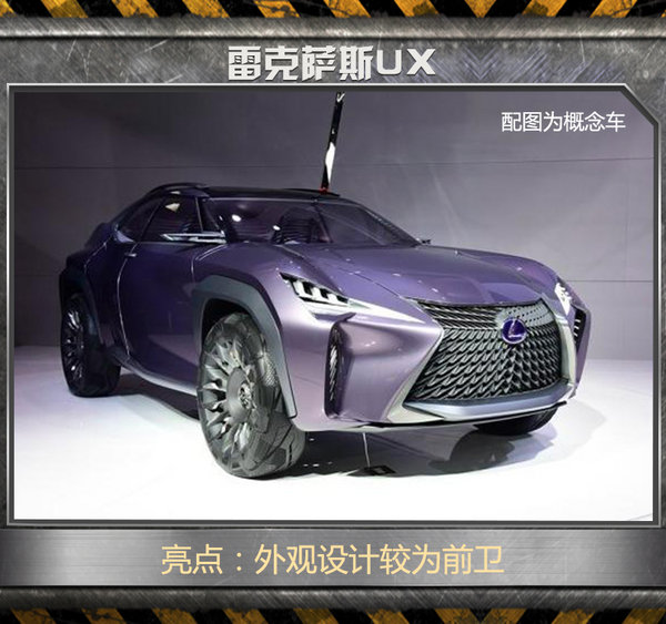 2018年10大豪华品牌SUV 加长/减重/狂降价！