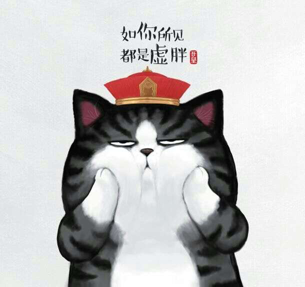 吾皇巴扎黑表情包_吾皇巴扎黑表情包分享展示