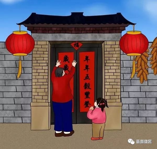 窦礼建 | 过年的记忆