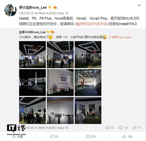 华为官方:Mate8\/P9\/Nova2等机型将升级EMUI 