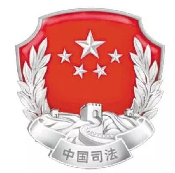 司法部新规:申请基层法律服务工作者执业学历