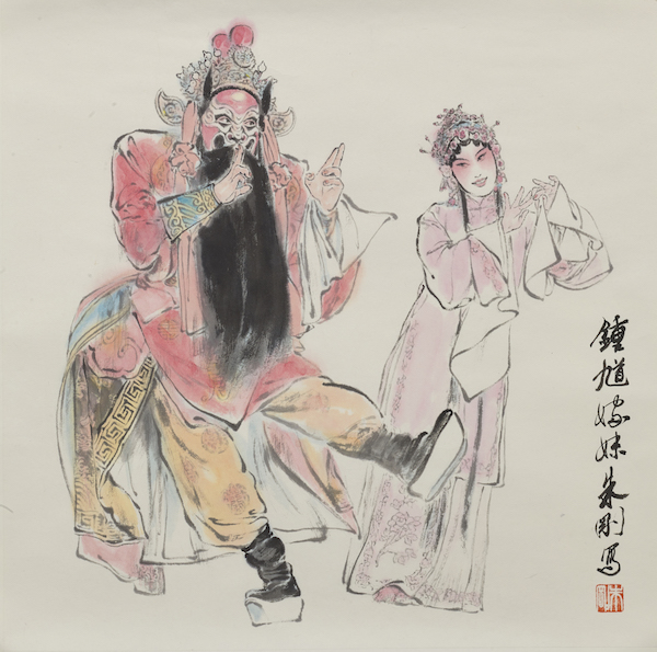正月十六敲起“水墨锣鼓”：上海展百年来戏曲人物画名家画作