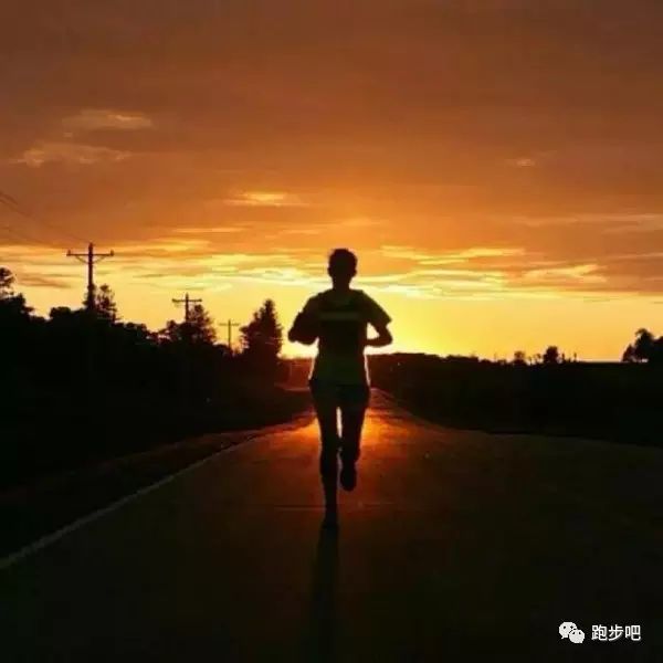 跑步不单是一种运动,还是对生活的一种态度!