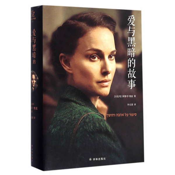 城情怀,写不完的应许之地|耶路撒冷|巴以冲突|以色列