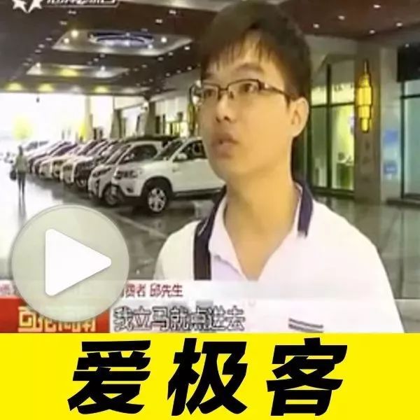 男子“双十一”1万多元秒到一辆跑车，取车时让他懵逼了！