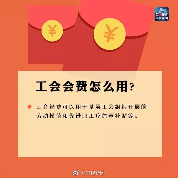 老陕们注意:员工福利有新规 这些福利都是你的