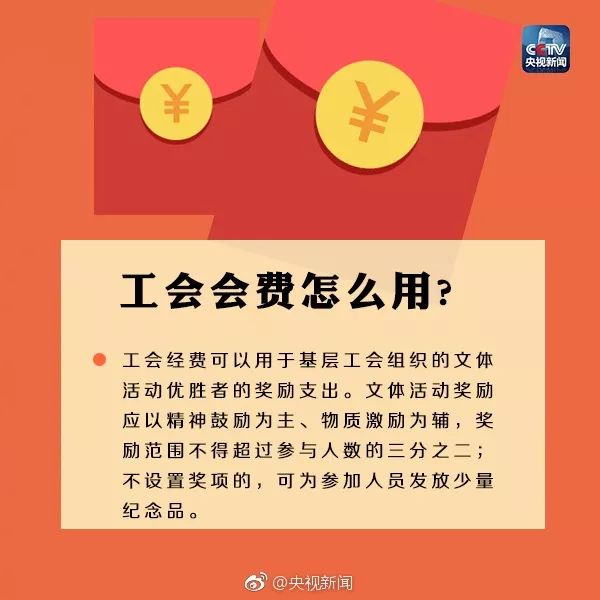 老陕们注意:员工福利有新规 这些福利都是你的