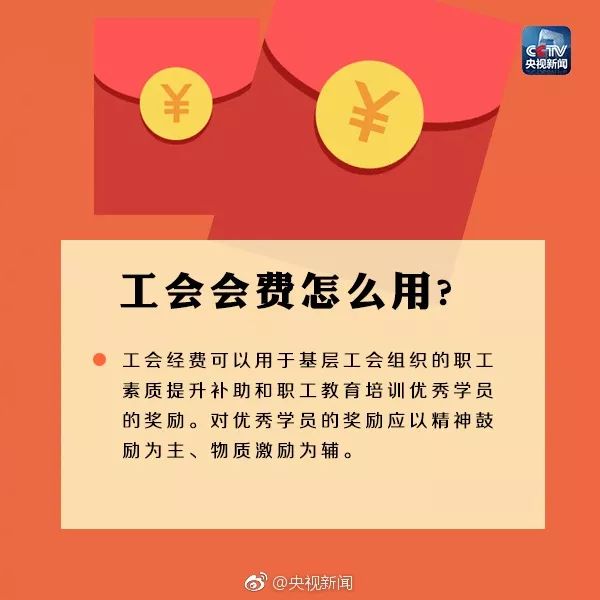 老陕们注意:员工福利有新规 这些福利都是你的