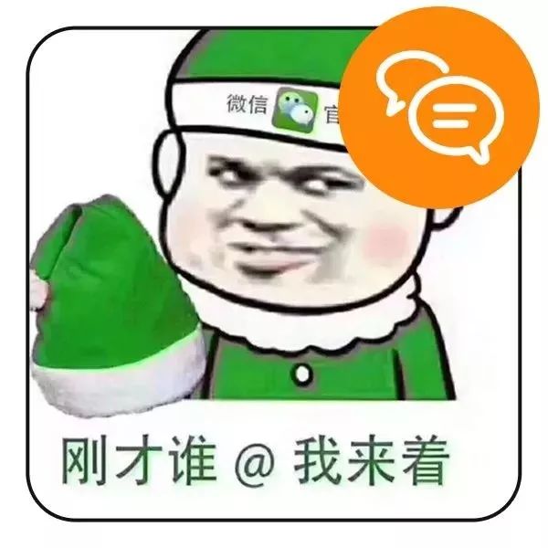 微信突然大规模封号,这些人注意!