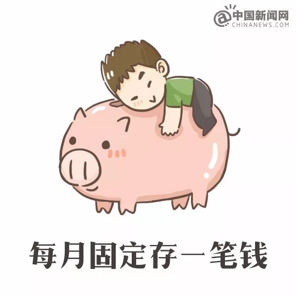 2018年,我给自己定下第一个小目标!|目标|超燃