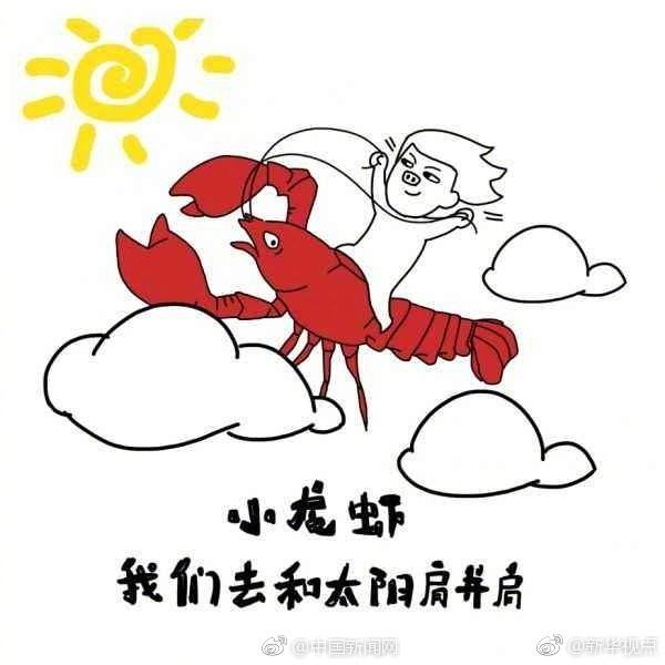 士禁止活煮龙虾:直接水煮太疼太残忍 你怎么看
