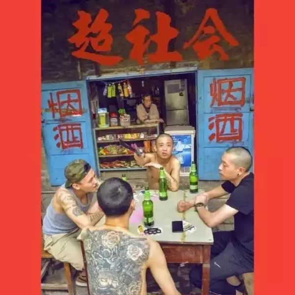 虽然之前黑历史不少,还有《超社会》这种社会气作品,但成名后各种表现