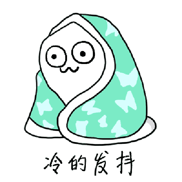昨天我市 迎 来了1月 下 旬 持 续 雨 雪 天气开始以来最冷的一天,市
