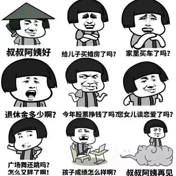 哈哈哈!大学生问问被过年郑伊健搞笑动态表情题排行榜,第一个就心图片