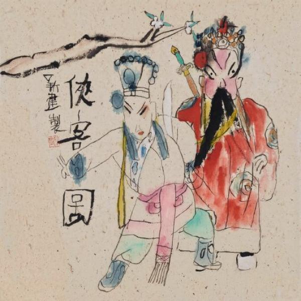中国戏曲人物画:一招一式的背后感受到“中国向来的灵魂”