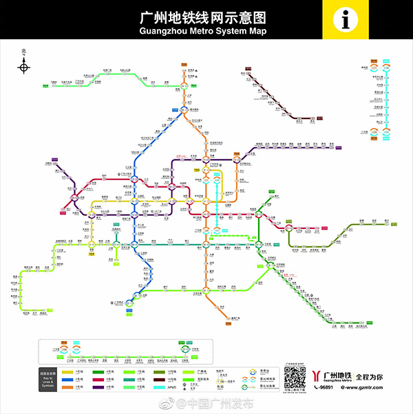 广州地铁四条新线开通试运行,总里程近四百公