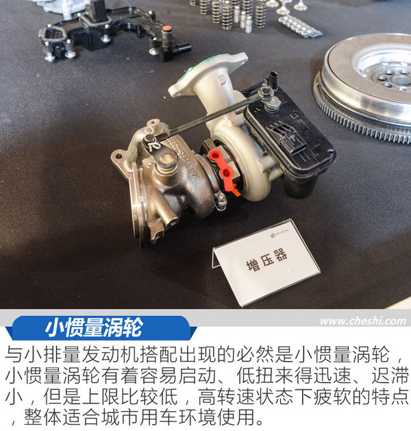 三缸发动机也让情怀落地 上汽通用别克阅朗试驾
