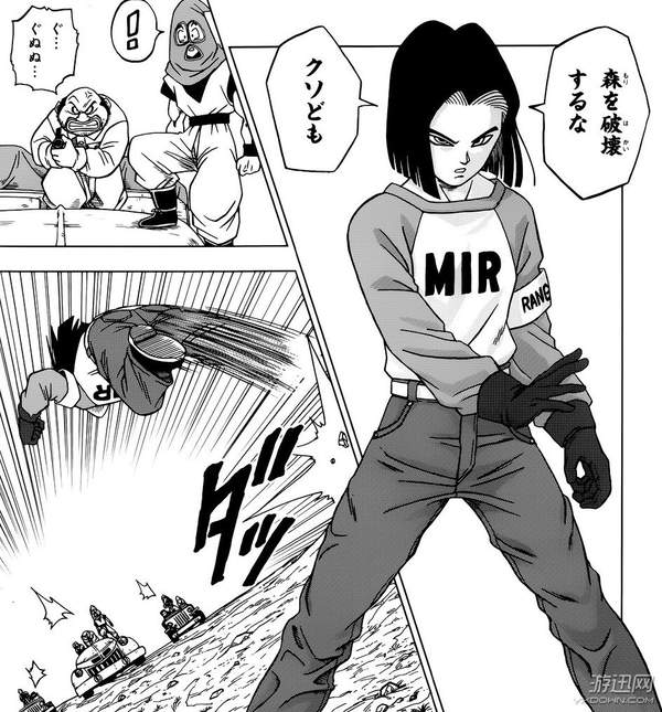 《龙珠超》漫画31话先行图:人造人17号硬刚超三悟空