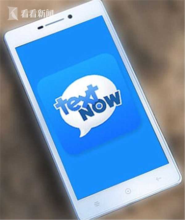 f264407e4e1b11f60b3a464e8caba52c.jpg 女生怕考数学群发枪击恐吓信 以恐怖威胁罪被捕