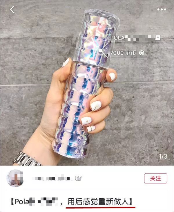 禁止中国人入内 !日本知名品牌门店贴的告示,让