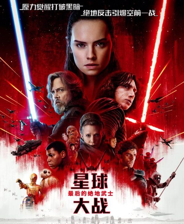 2017年北美地区票房最高电影是哪一部?