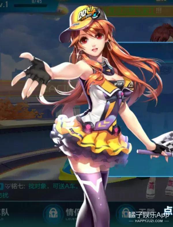 qq飞车小橘子图片美腿图片