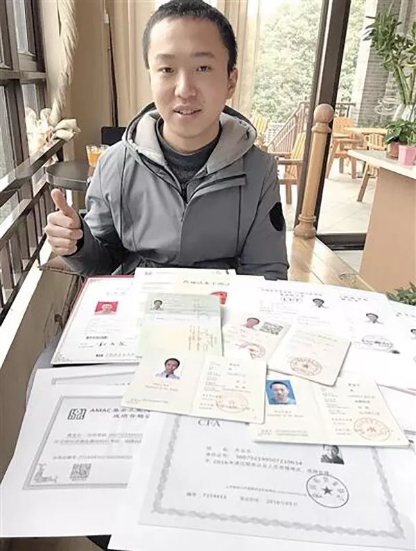 大三,黄金水一举考了7本证书——理财规划师,证券分析师,初级经济师