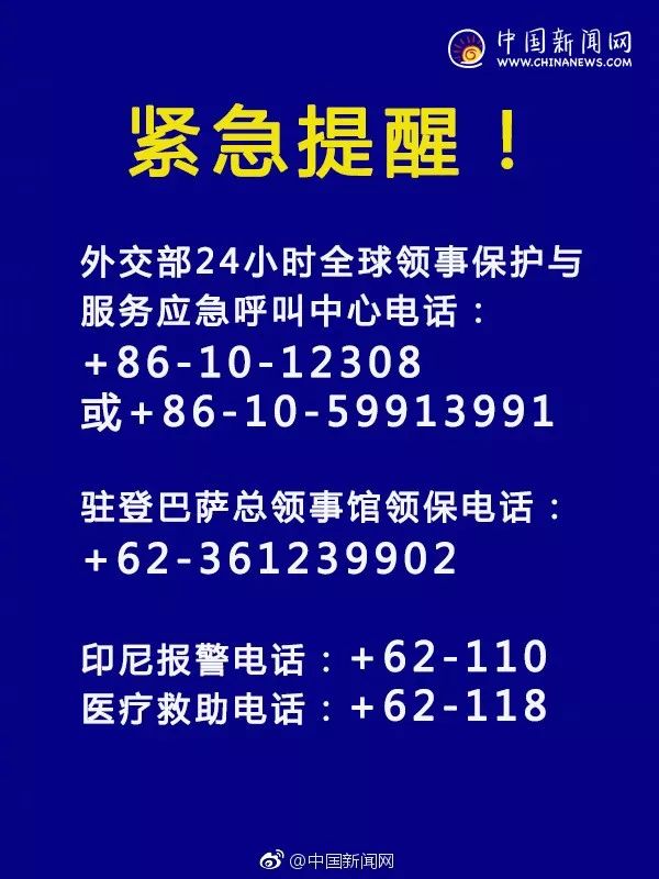 气温刷新低!好消息是… | 男子在小区群里一千一