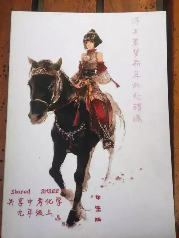 别人高三忙备考,这名18岁学霸却出了本书教同