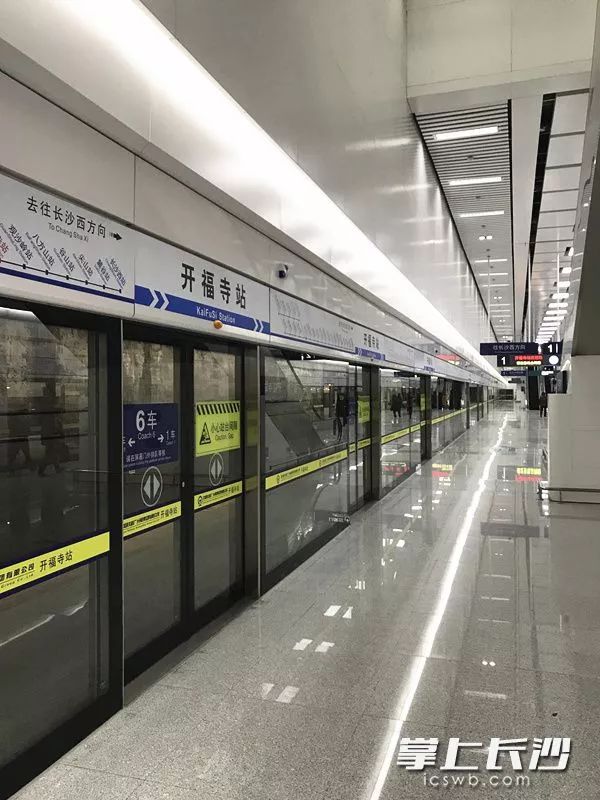 长株潭城铁全线明天开通运营,3站点可与地铁换