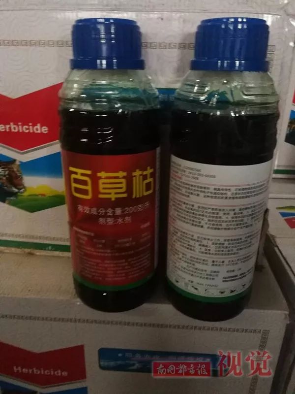 这种人喝了必死土
