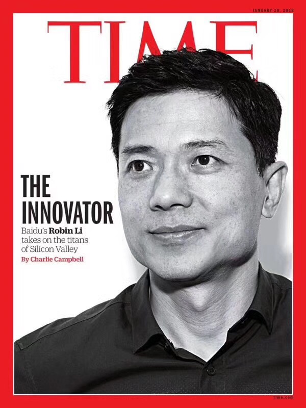李彦宏登上最新一期《时代周刊》（亚洲版）封面。