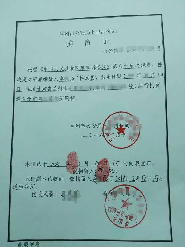 阻碍交警执法,抢砸执勤警车,这对父子被依法刑事拘留!
