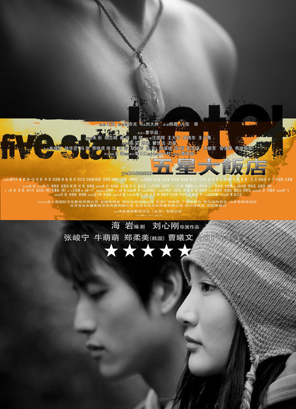 小时候最爱唱这首歌(国产剧篇)|杀破狼|仙剑奇侠