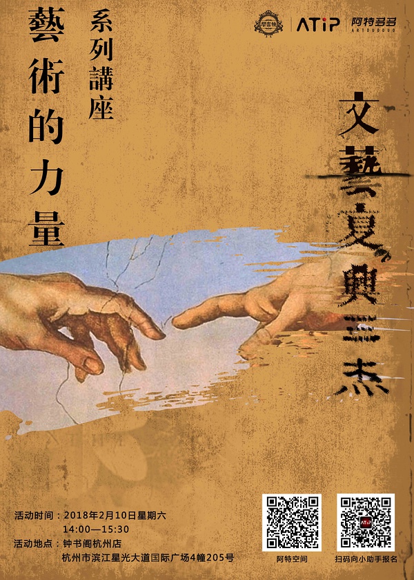 一周文化讲座│说年道节话民俗：贴年画、写福字、祭祖……