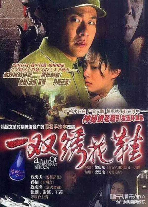 《一双绣花鞋》作者况浩文因病去世,享年88岁