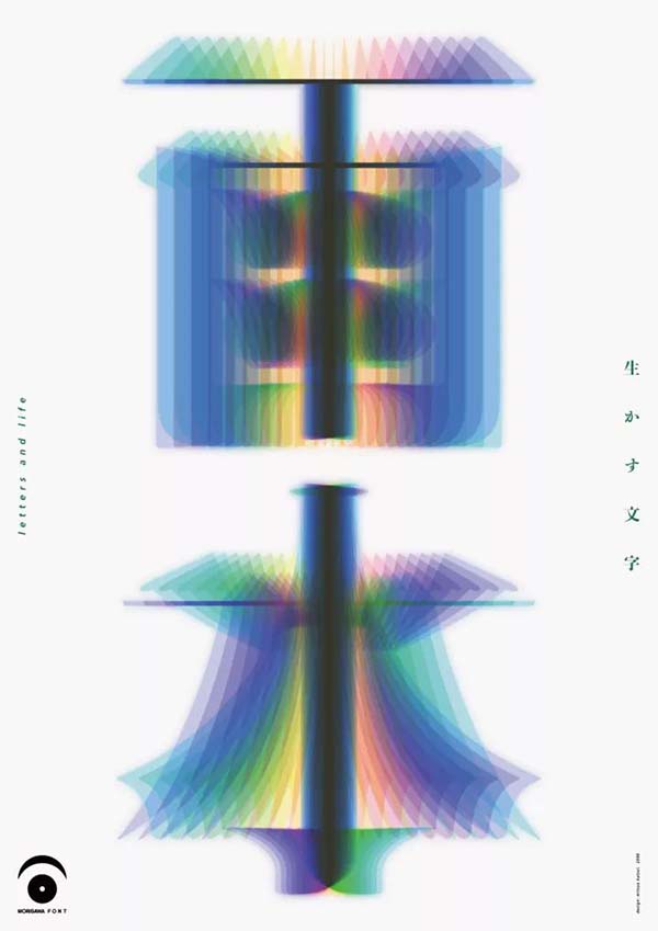 上海視覺藝術(shù)設(shè)計(jì)展:五大部分關(guān)注藝術(shù)審美與生活(圖4) 上海視覺藝術(shù)設(shè)計(jì)展:五大部分關(guān)注藝術(shù)審美與生活(圖4)