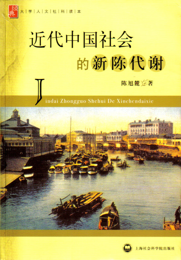 高中政治传统文化_反智论与中国政治传统_论中国传统政治文化的现代转型