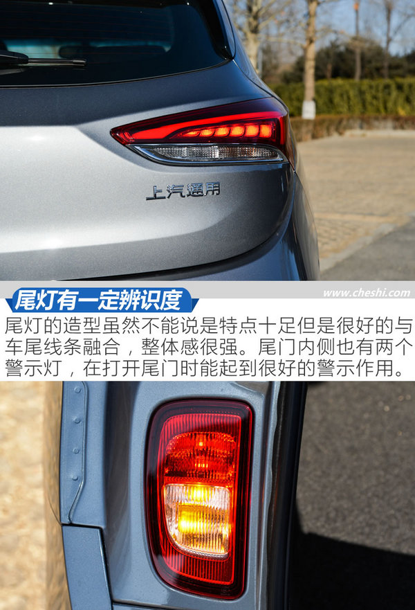 三缸发动机也让情怀落地 上汽通用别克阅朗试驾
