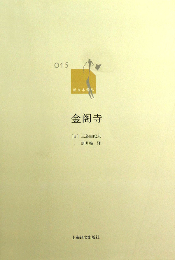 佛系文学推荐书籍 pgnt-fypvuqe3276566.jpg