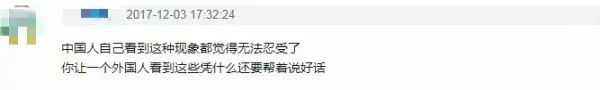 这个日本人向中国人道歉了 但中国网友却不接受
