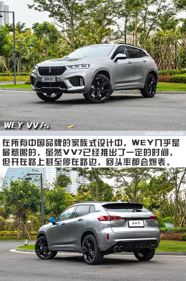 开着它像在饰演黑客帝国 试驾体验WEY全系车型