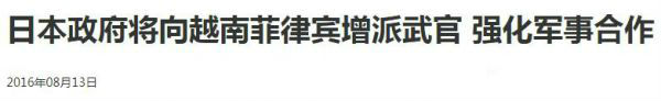 2016年媒体报道截图